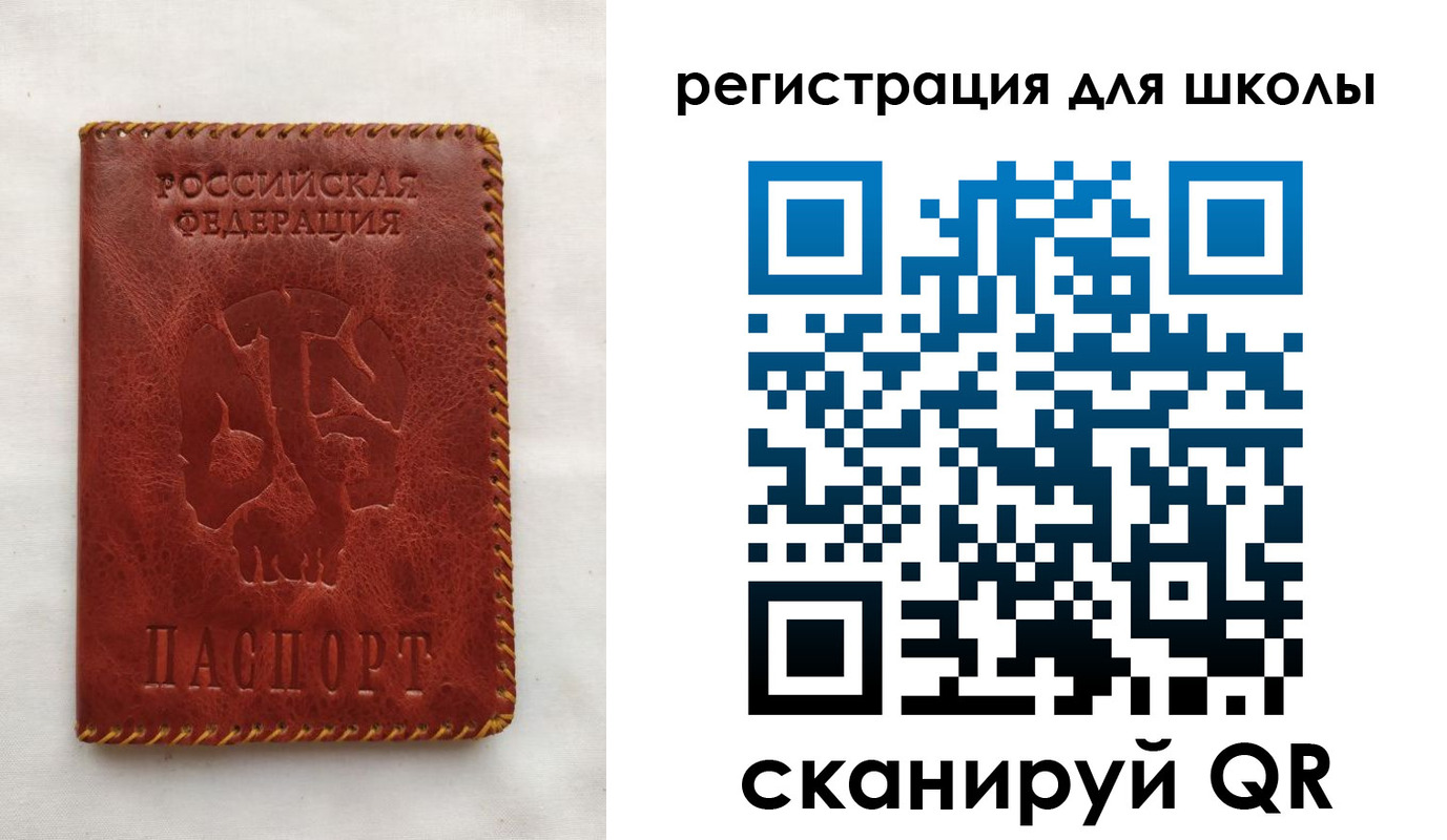 прописка иностранных граждан в Камышлове