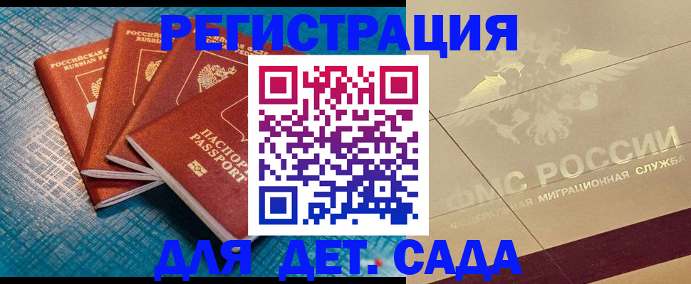 временная регистрация собственник в Камышлове