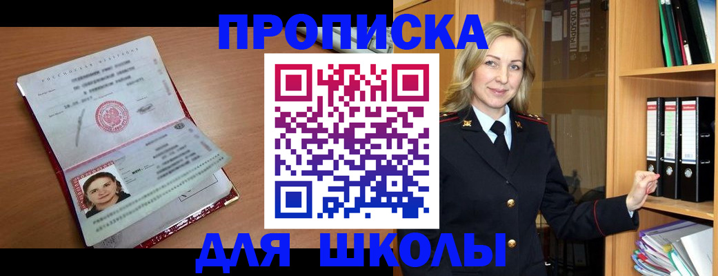 регистрация в Камышлове