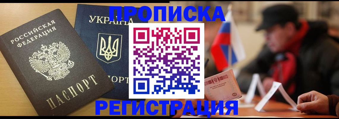 временная регистрация надежно в Камышлове