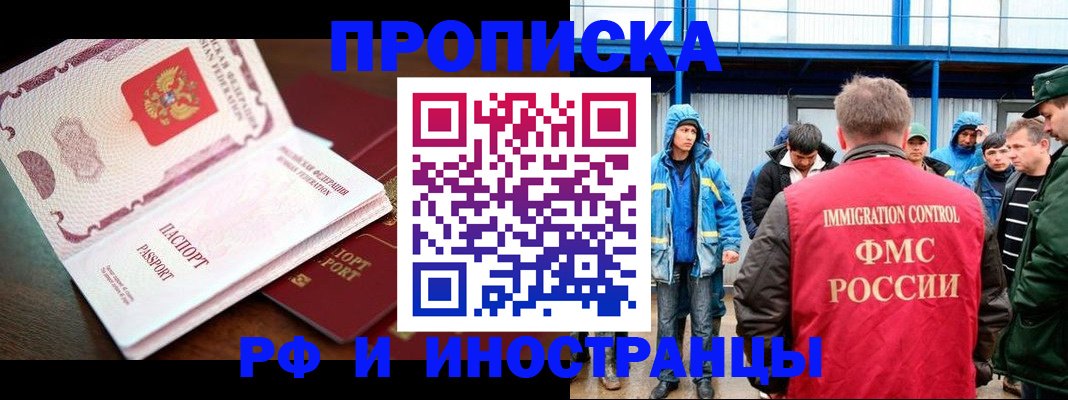 прописка паспорт в Камышлове