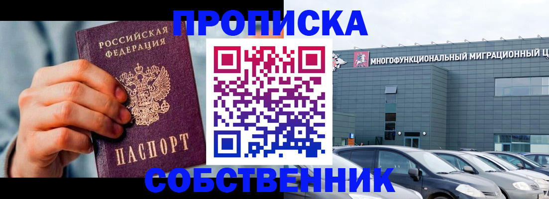 миграционный учет в Камышлове